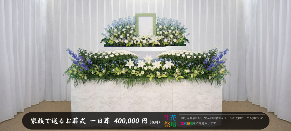 美空 ひばり の 葬儀 で 合唱 され た 歌 は